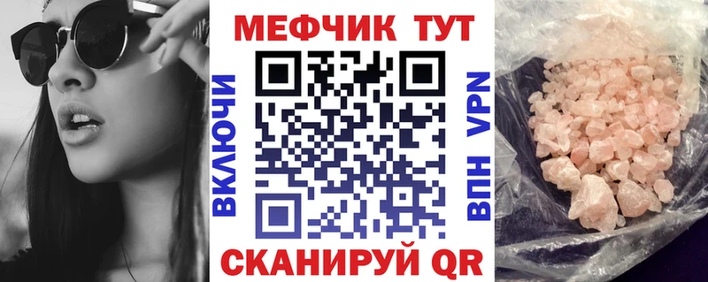 Купить наркоту Реж Конопля  Alpha-PVP  ГАШИШ  Меф мяу мяу  АМФ  Кокаин 