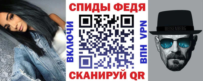 Амфетамин 98%  закладки  mega маркетплейс  Реж 