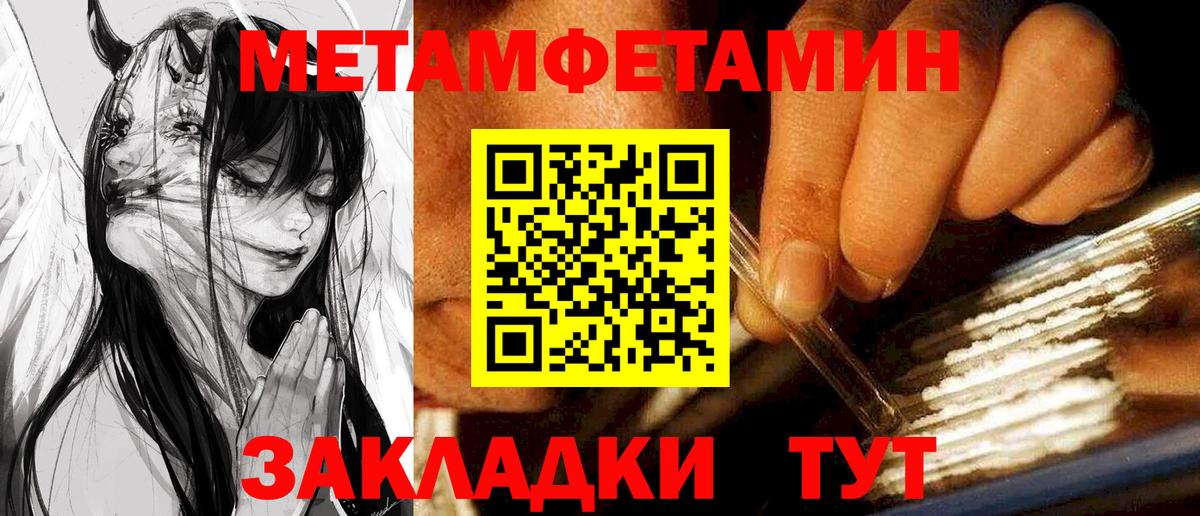 Реж  АМФ  АМФЕТАМИН  АМФЕТАМИН 97%  Вход с VPN 