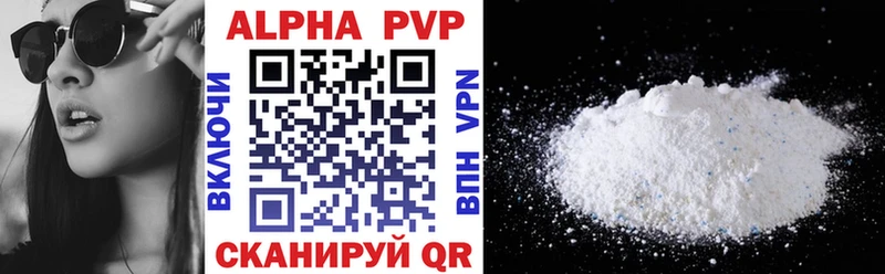 ссылка на мегу   Реж  A PVP кристаллы 