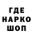 ГАШИШ Изолятор YS Nekronus