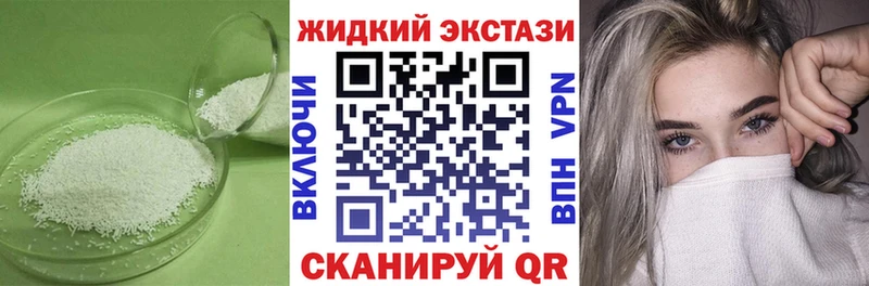 Бутират бутик  Реж 