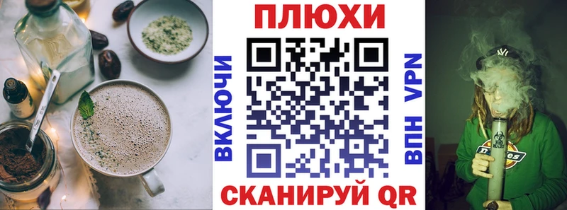 Печенье с ТГК конопля  Реж 
