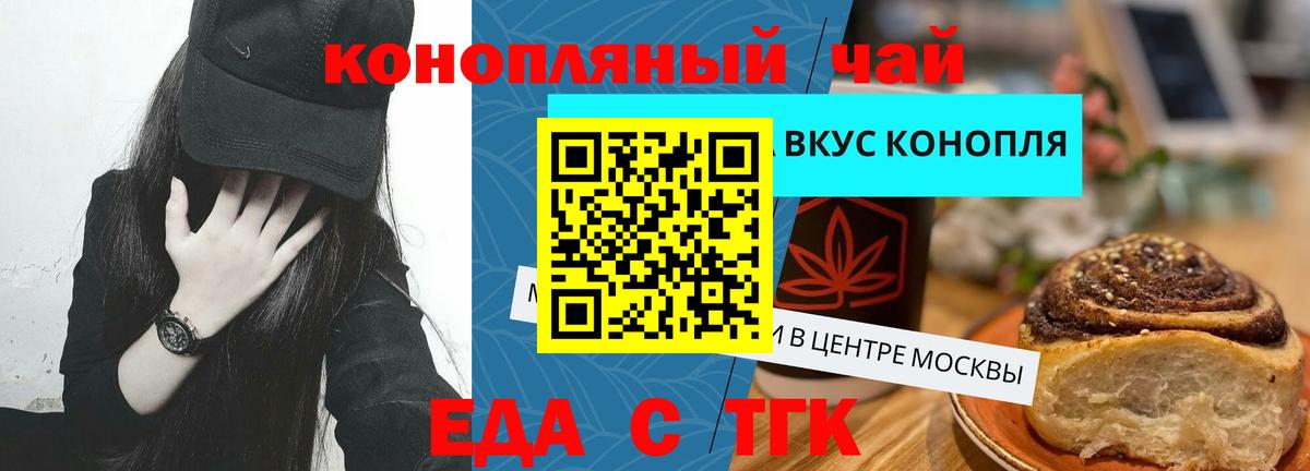Canna-Cookies марихуана  Вход с VPN  Реж 