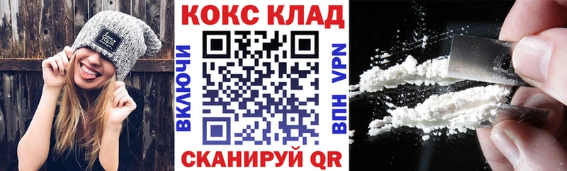 Кокаин FishScale  как найти   Реж 