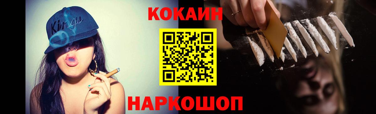 КОКАИН Эквадор Реж