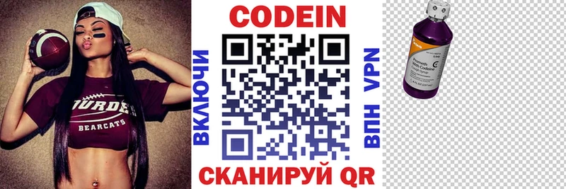 где купить наркоту Реж ссылка на мегу как войти Codein Purple Drank