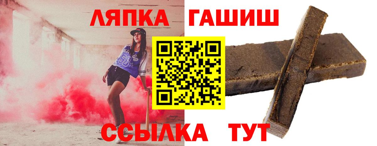 Реж  Вход с VPN  Бошки Шишки  НБОМе  Мефедрон   Cocaine  APVP СК кристаллы  Метамфетамин  ГАШ 