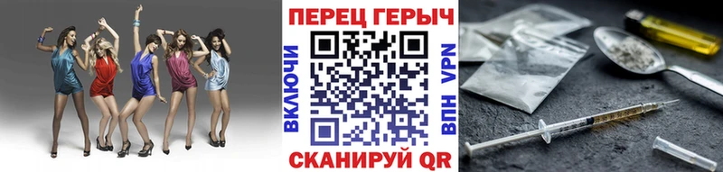как найти Реж Героин афганец