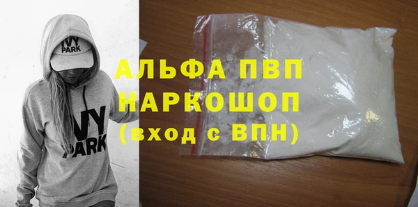 каннабис Богородицк