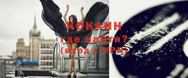 каннабис Богородицк