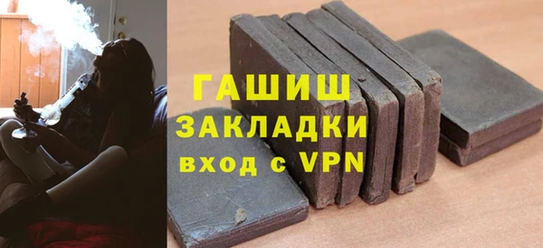 кокаин VHQ Богданович
