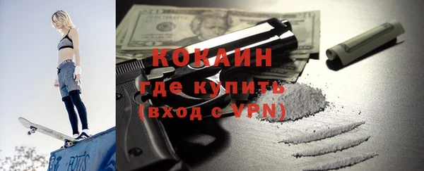 каннабис Богородицк