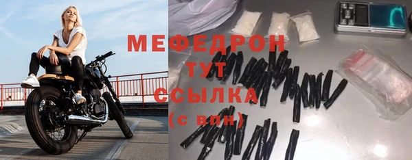 каннабис Богородицк