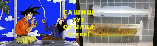 кокаин VHQ Богданович