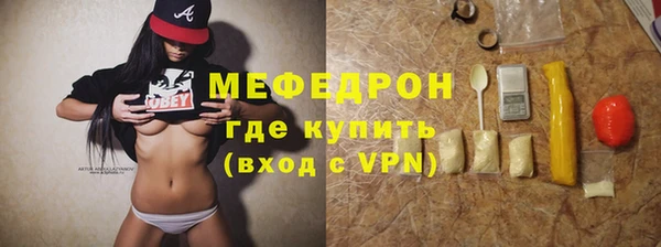 кокаин VHQ Богданович