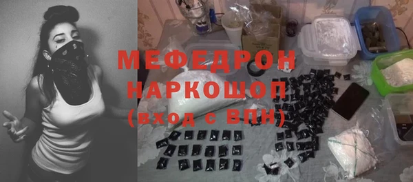 каннабис Богородицк
