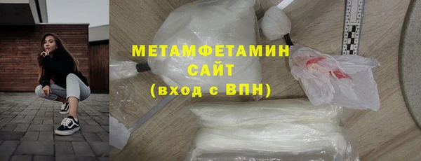 mdma Богородск