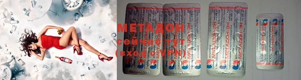 каннабис Богородицк
