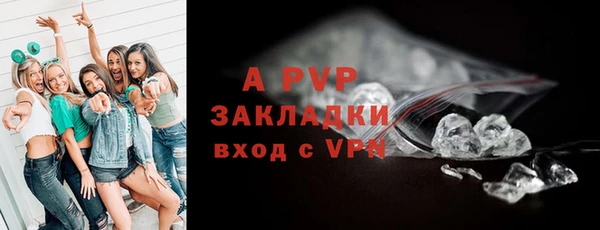 каннабис Богородицк