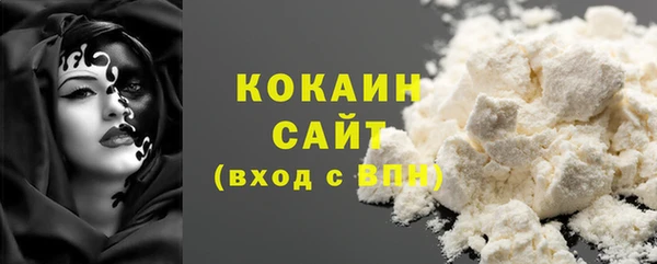 каннабис Богородицк