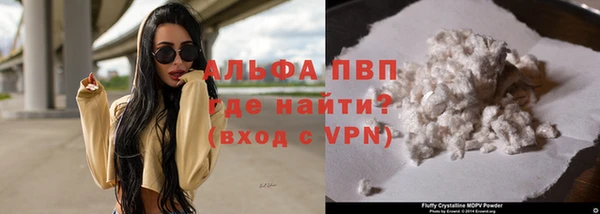кокаин VHQ Богданович