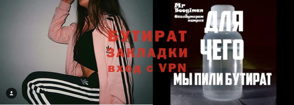 каннабис Богородицк