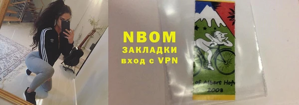 кокаин VHQ Богданович