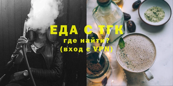 каннабис Богородицк