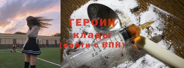 каннабис Богородицк