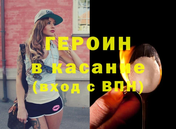 mdma Богородск