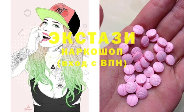 mdma Богородск