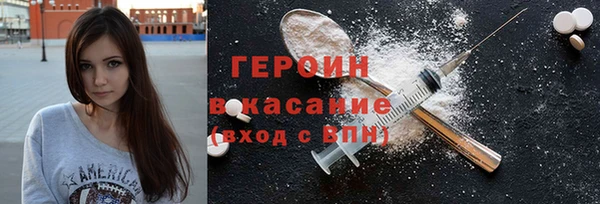 кокаин VHQ Богданович