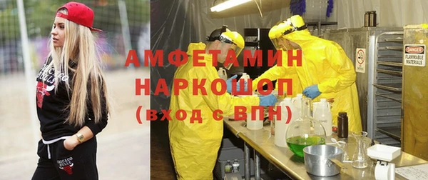 кокаин VHQ Богданович