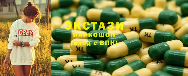 кокаин VHQ Богданович