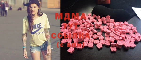 mdma Богородск