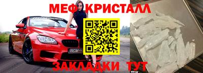 мяу мяу мука Усть-Джегута