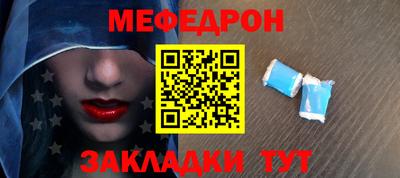 мяу мяу мука Усть-Джегута