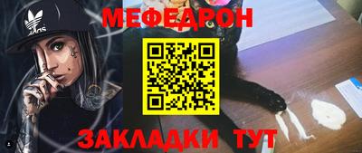 мяу мяу мука Усть-Джегута