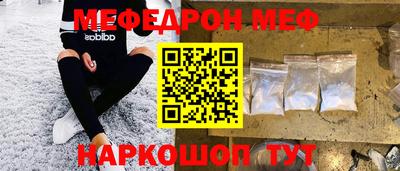 мяу мяу мука Усть-Джегута