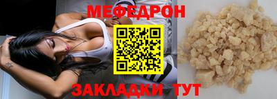 мяу мяу мука Усть-Джегута