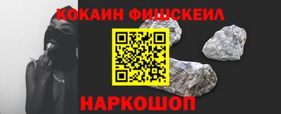 мефедрон VHQ Уссурийск