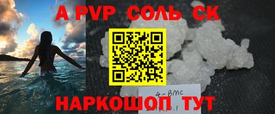мефедрон VHQ Уссурийск