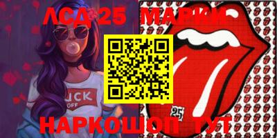 мефедрон VHQ Уссурийск