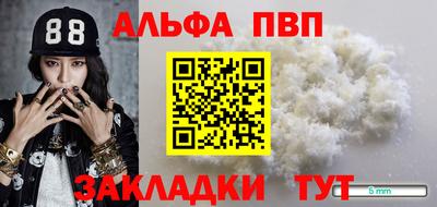 мефедрон VHQ Уссурийск