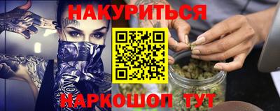 мефедрон VHQ Уссурийск