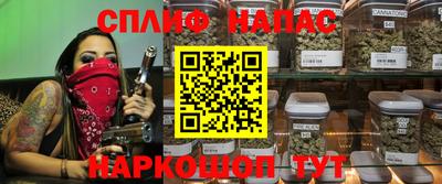 мефедрон VHQ Уссурийск