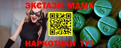мефедрон VHQ Уссурийск