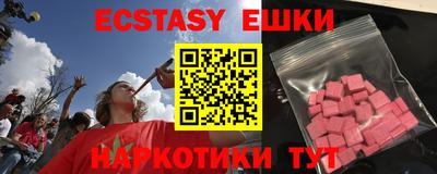 тгк Усть-Илимск