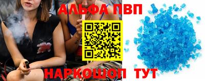 мефедрон VHQ Уссурийск